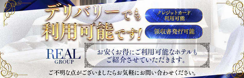 ミセスリアル梅田店 6