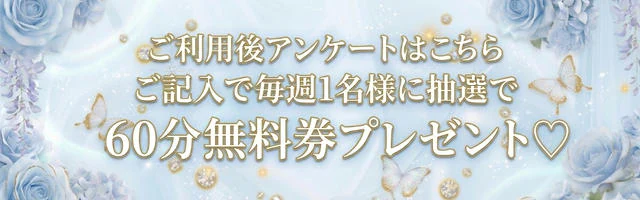 梅田ムチSpa女学院 6
