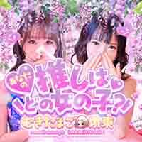 やんちゃな子猫堺東店