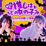 やんちゃな子猫堺東店