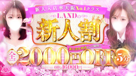 MUTEKI LAND 大阪店 8
