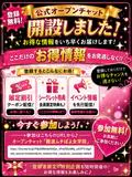 難波ムチぽよ女学院 7