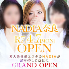 NADIA　奈良店