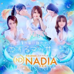 NADIA　奈良店