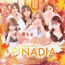 NADIA　奈良店