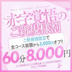 NADIA心斎橋店