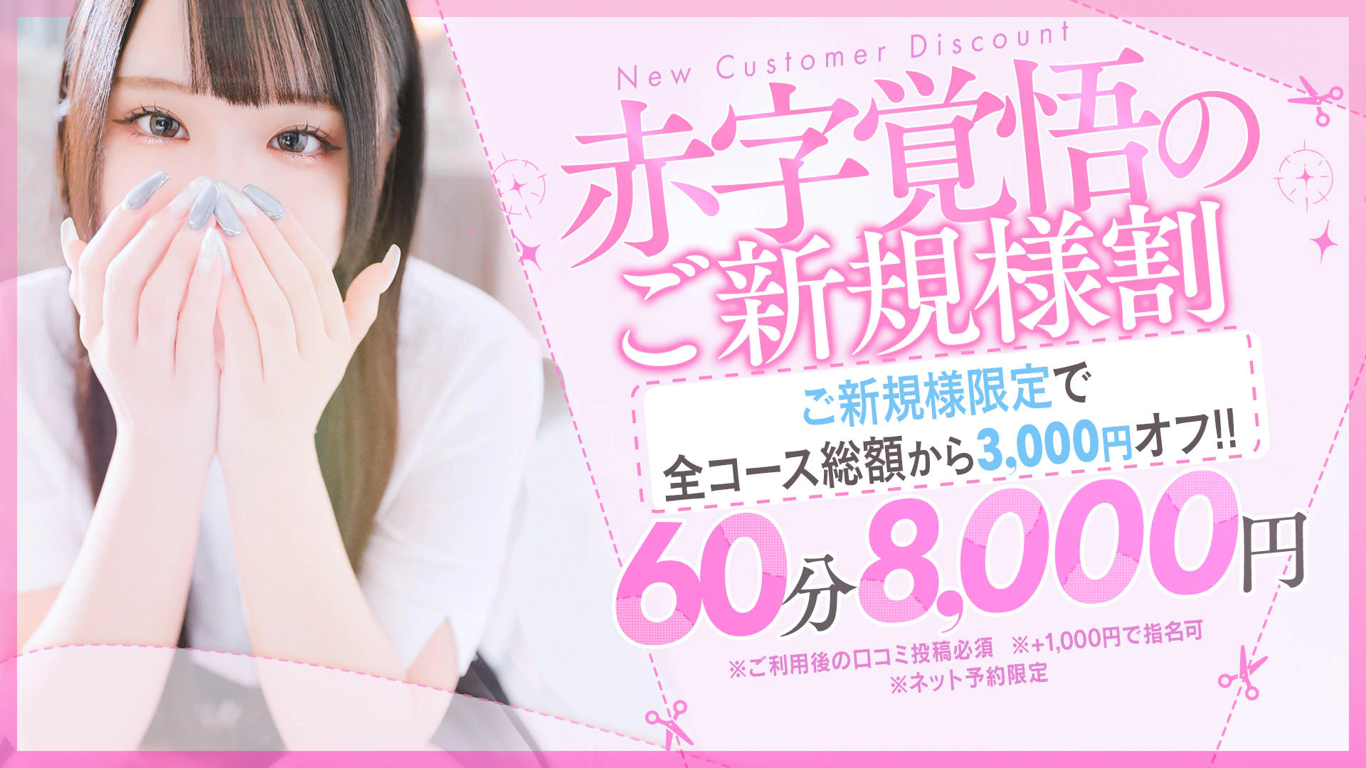 NADIA心斎橋店 2