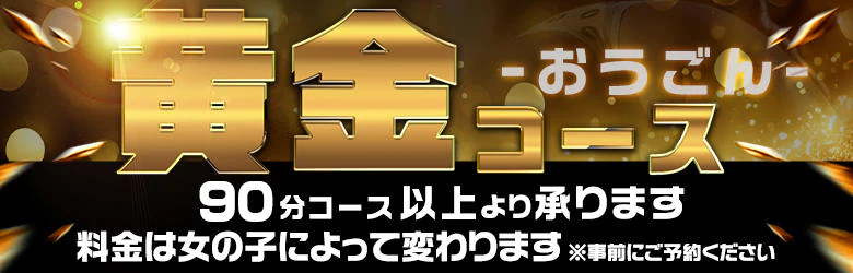 舐めフェチの会 8
