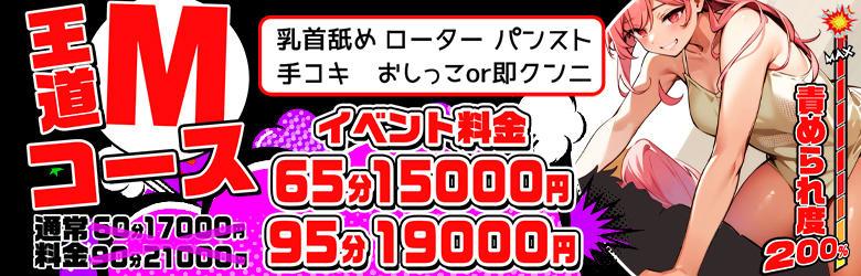 舐めフェチの会 7