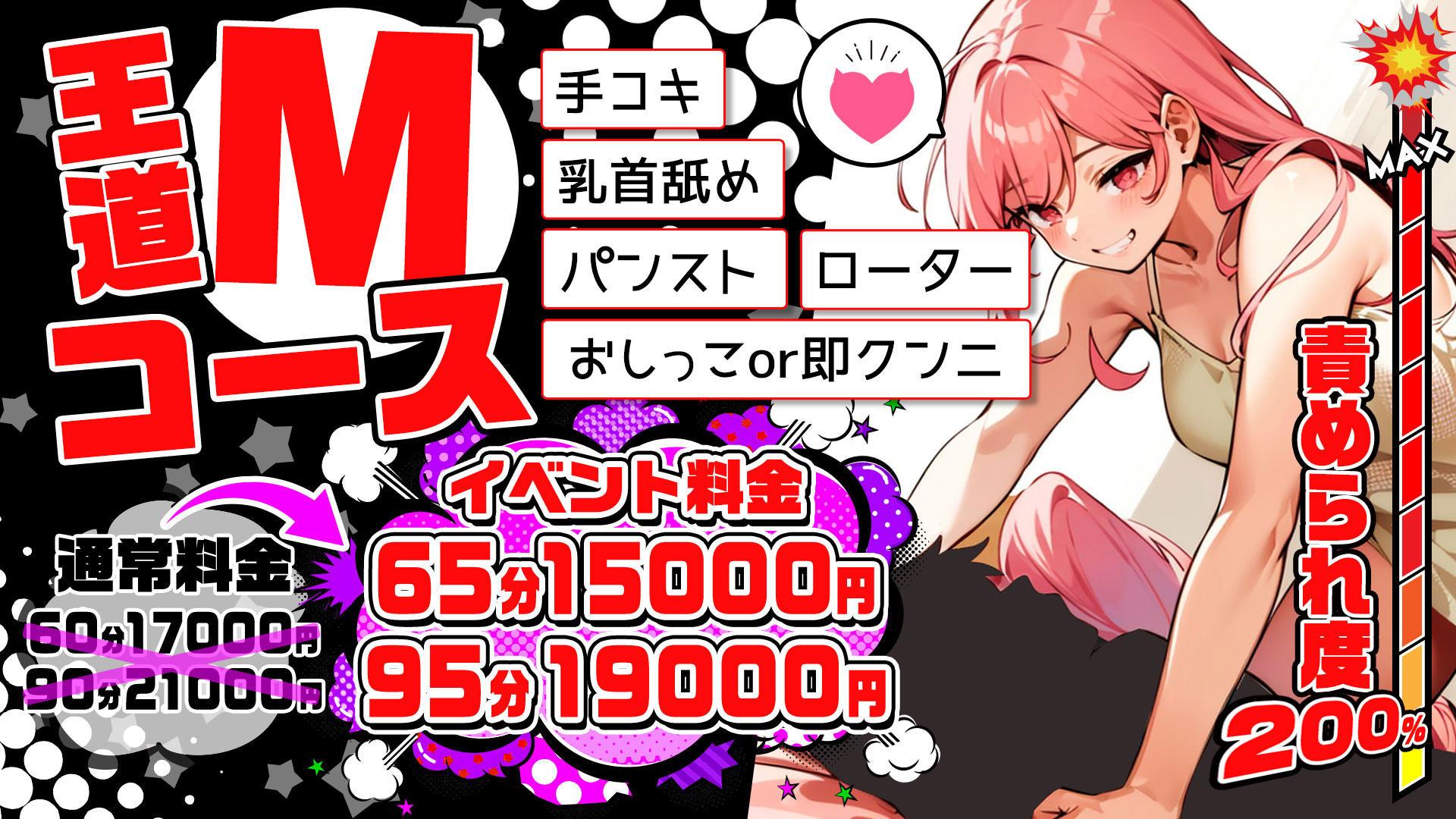 舐めフェチの会 3