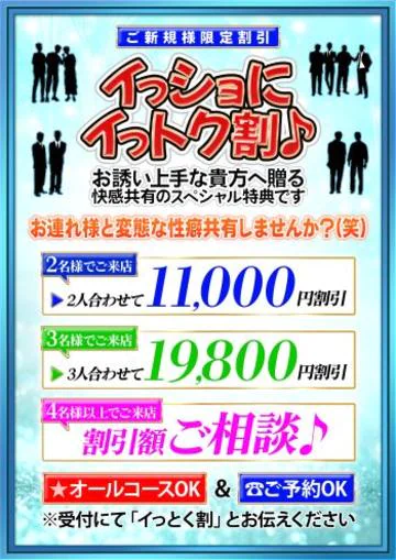 奥様クラブ 10