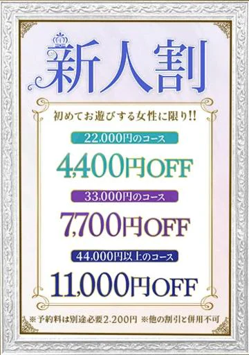 奥様クラブ 9