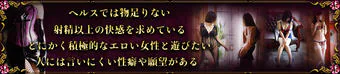 奥様クラブ 7