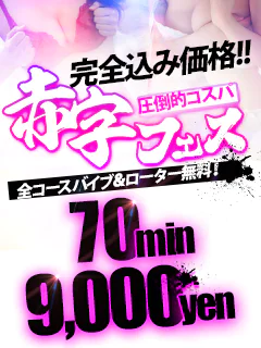 奥様さくら京橋店 1