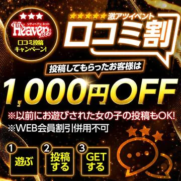 奥様さくら日本橋店 10