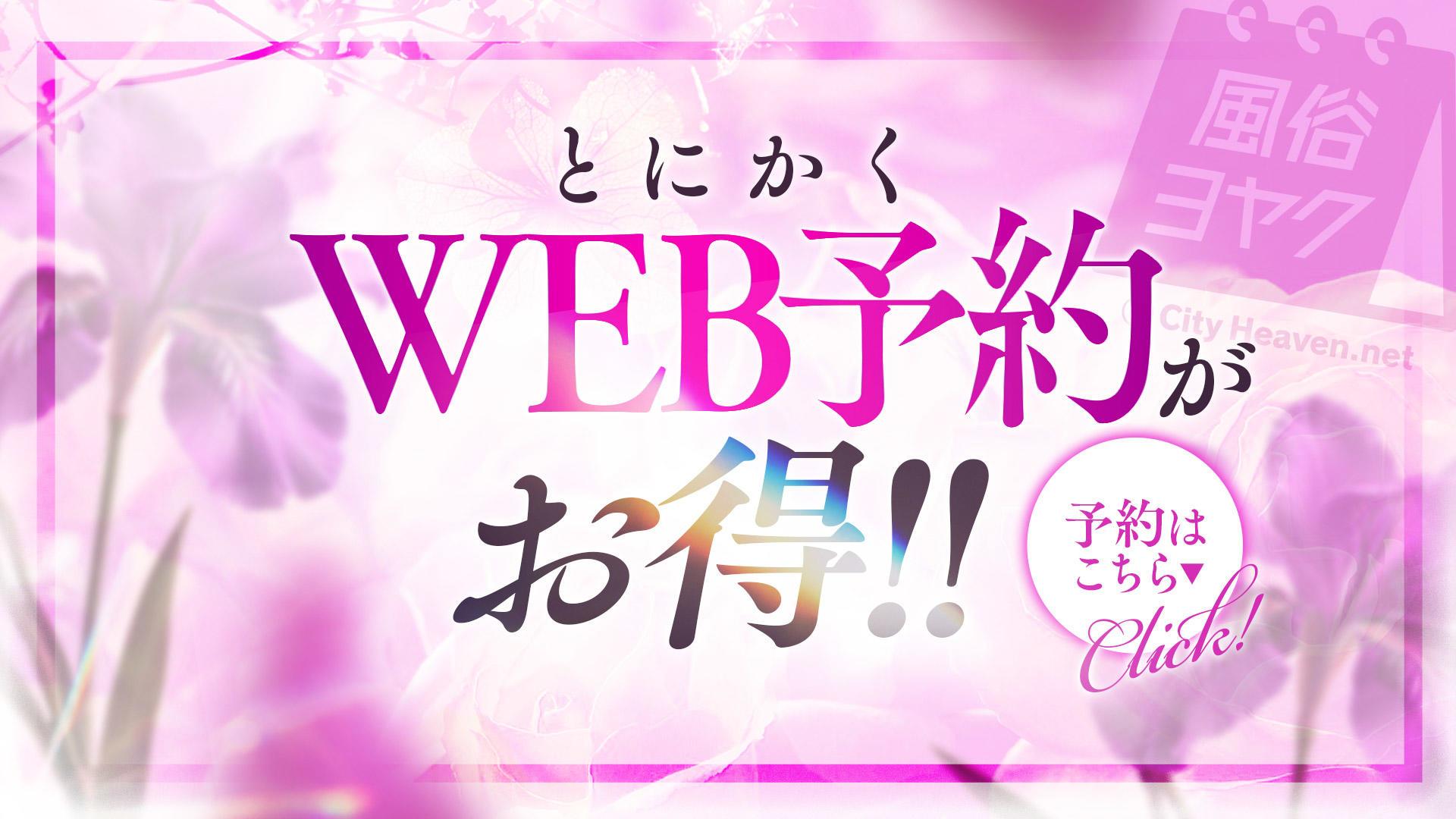 ひとづま百花 3