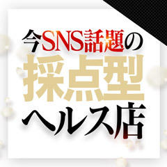 女塾