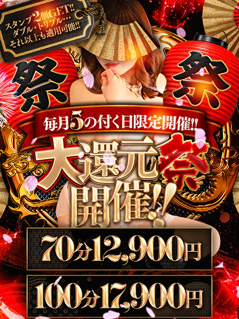 大奥梅田店 3