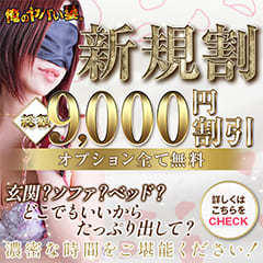 俺のヤバい妻。