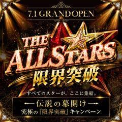 THE☆ALL STARS 谷町・日本橋店