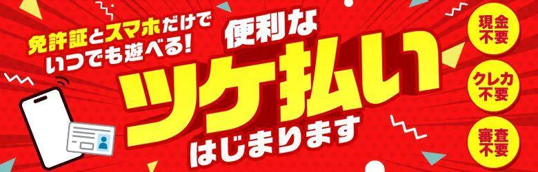 手コキ&オナクラ 大阪はまちゃん 梅田店 5