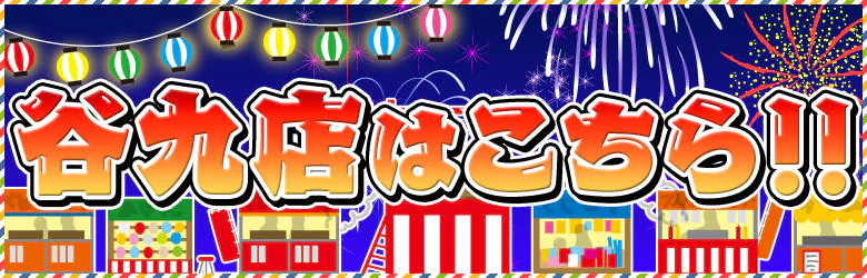 手コキ&オナクラ 大阪はまちゃん 梅田店 7