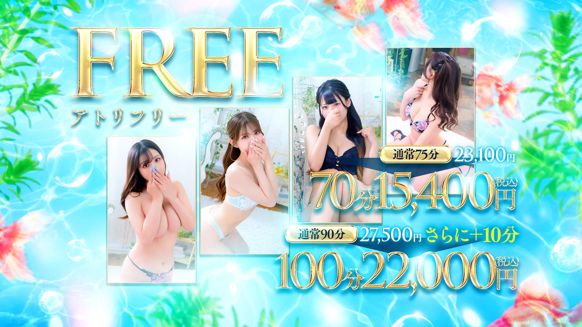メルビス&アトリアーナ 4