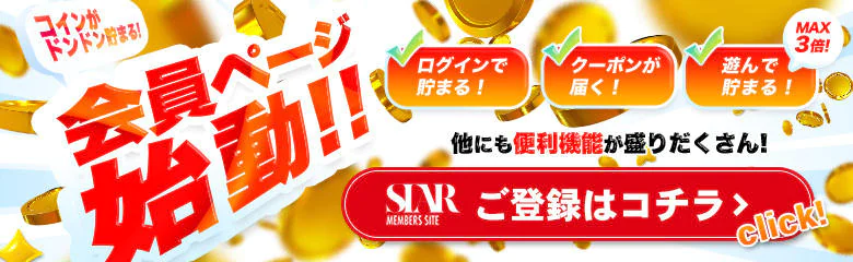 大阪痴女性感フェチ倶楽部 9