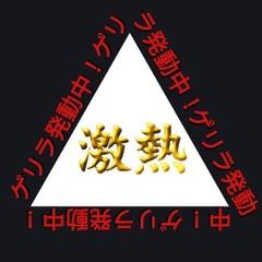 オトナ女子