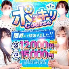 オトナ女子