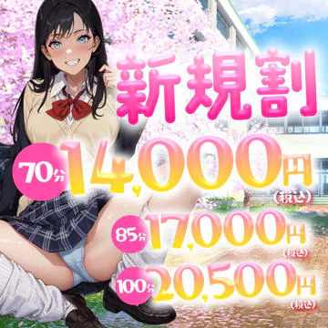 パンチラJK 8