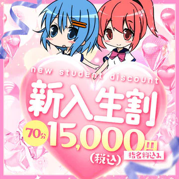 パンチラJK 9