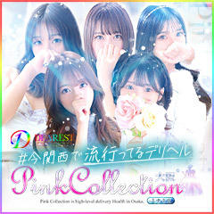 Pink Collection 大阪ミナミ店～ピンクコレクション～
