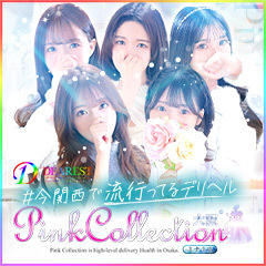 Pink Collection 大阪ミナミ店～ピンクコレクション～