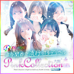 Pink Collection 大阪ミナミ店～ピンクコレクション～