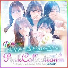Pink Collection 大阪ミナミ店～ピンクコレクション～