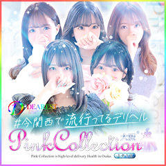 Pink Collection 大阪ミナミ店~ピンクコレクション~
