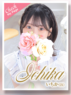 Pink Collection 大阪ミナミ店～ピンクコレクション～
