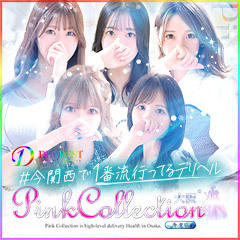Pink Collection 大阪キタ店～ピンクコレクション～
