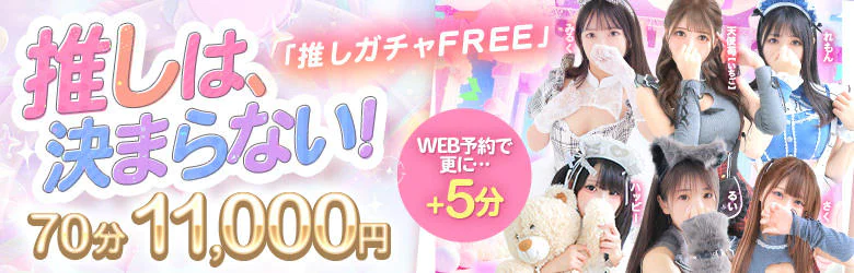 Pink Collection BABY キタ兎我野店~ピンクコレクションベイビー~ 6