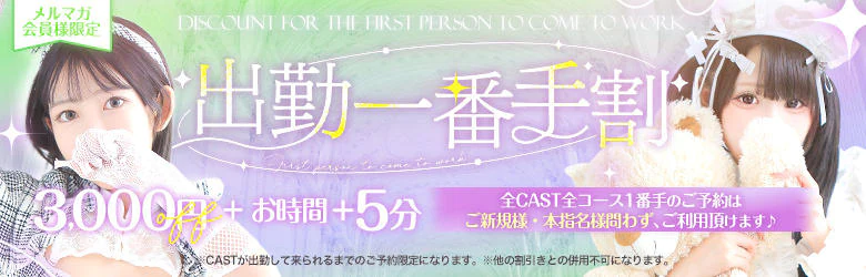 Pink Collection BABY キタ兎我野店~ピンクコレクションベイビー~ 9
