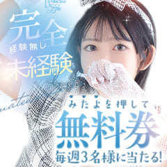 Pink Collection BABY キタ兎我野店~ピンクコレクションベイビー~