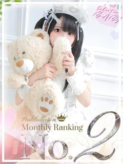 Pink Collection BABY キタ兎我野店~ピンクコレクションベイビー~