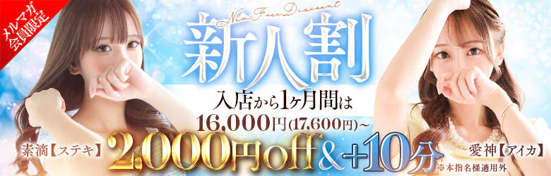LOVEミナミ谷九店 7
