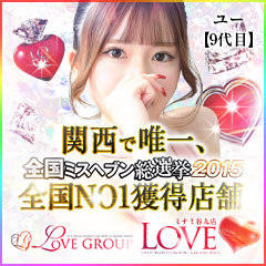 LOVEミナミ谷九店