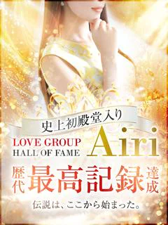 LOVEミナミ谷九店 1