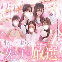 Pinks LAB 大阪