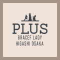 PLUS 東大阪店（高井田・長田）