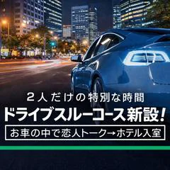 PLUS 十三店 5