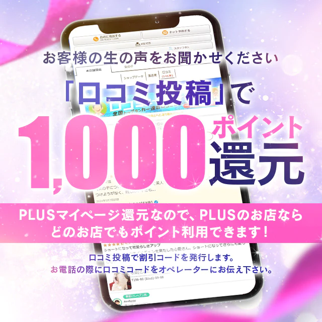 PLUS 十三店 4